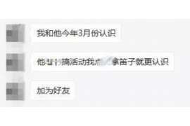 南郑诚信社会事务调查服务公司,全面覆盖客户需求的服务